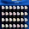 【LANA煙彈】 lana拉納一代通用煙彈 ✨🔥最涼非他莫屬【滿10送1贈送隨機口味】