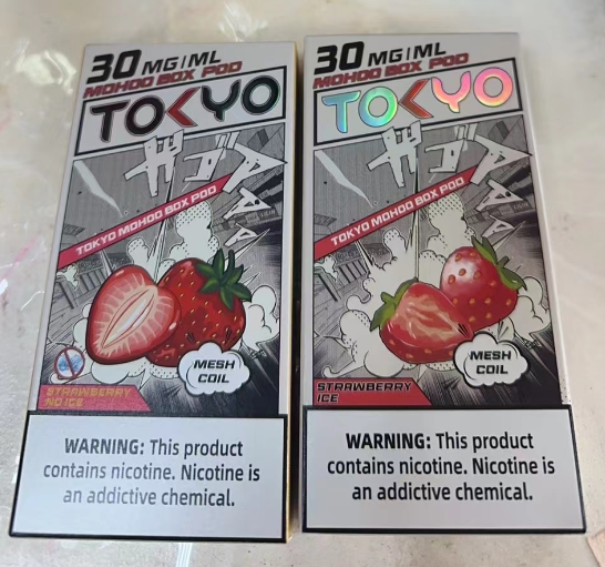 微信图片_20241228205514 【TOKYO東京魔盒】高品質12ml大容量 💖 只適用魔盒主機 👍【滿6顆送一顆請備注口味】
