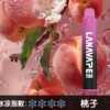 微信图片_20250512210550 【LANA抛棄式8000口】可充電 油容量巨大❤️🔥 LANA ZOLT抛棄式8000口一次性【滿8送1請備注口味】