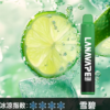 微信图片_20250512210601 【LANA抛棄式8000口】可充電 油容量巨大❤️🔥 LANA ZOLT抛棄式8000口一次性【滿8送1請備注口味】