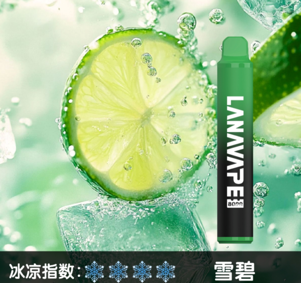 微信图片_20250512210601 【LANA抛棄式8000口】可充電 油容量巨大❤️🔥 LANA ZOLT抛棄式8000口一次性【滿8送1請備注口味】