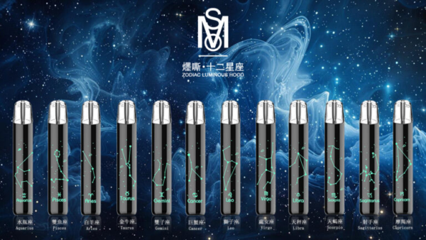 MSO爅嘶/十二星座發光通用一代主機【灰黑色】