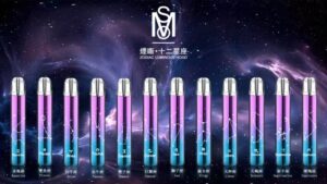 MOS爅嘶·十二星座發光主機【紫色】一代通用