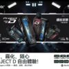 ZGAR冰熊卡帶煙彈15000口 大容量超耐用 特規系列 不通用其他品牌