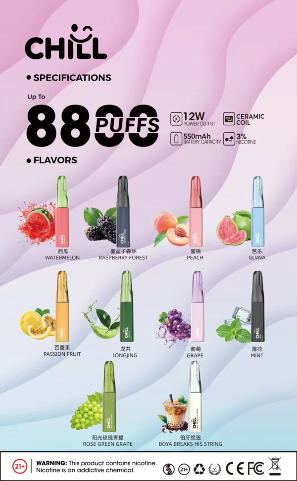 💨CHILL 8800 Puff｜穩定輸出 x 頂級口感🔥 豪華續航新境界！【滿十送一】