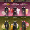 迪拜爆款【WAGOO❣️哇酷拋棄式6500口❣️】by KIS5 的高端品牌 【滿7送1請備注口味】