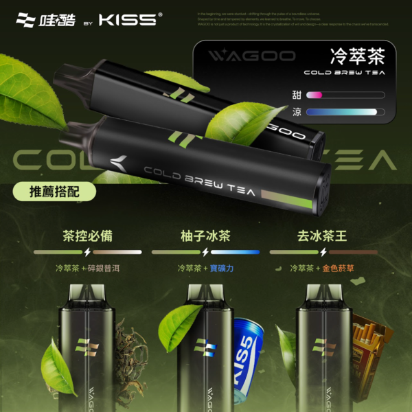 迪拜爆款【WAGOO❣️哇酷拋棄式6500口❣️】by KIS5 的高端品牌 【滿7送1請備注口味】