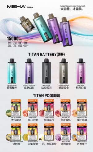 MEHA TATAN🥚(買三盒送主機)魅嗨	贈送隨機顔色不挑色