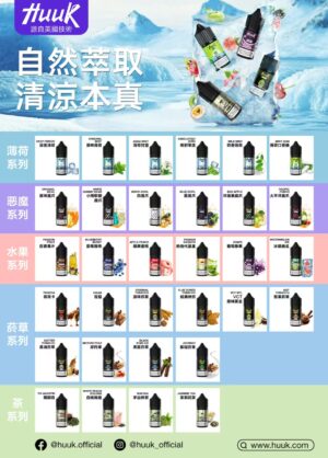 MEHA HUUK油30ML🫙	【滿10送1】