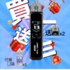 微信图片_20260228171642_2389_662 LANA‧ILIA強強聯名❤️🔥注油款專用主機🍭(買一隻主機送一瓶油口味隨機發)
