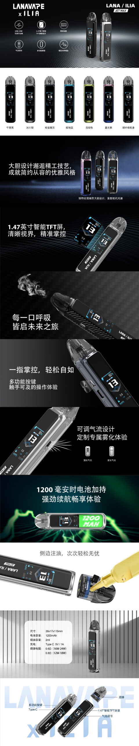 微信图片_20260304160104_2458_662 LANA‧ILIA強強聯名❤️🔥注油款專用主機🍭(買一隻主機送一瓶油口味隨機發)