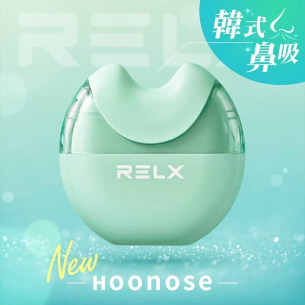 RELX悅刻鼻吸/韓國Hoonose 鼻吸【非插入式設計】